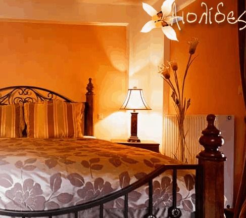 Aiolides Traditional Homes Asprangeloi Rom bilde